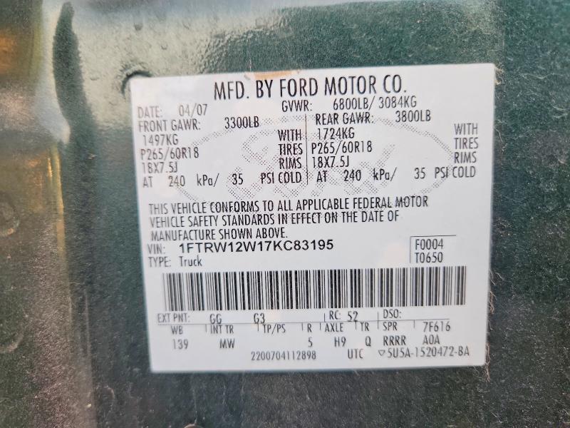 2007 Ford F150 Supercrew