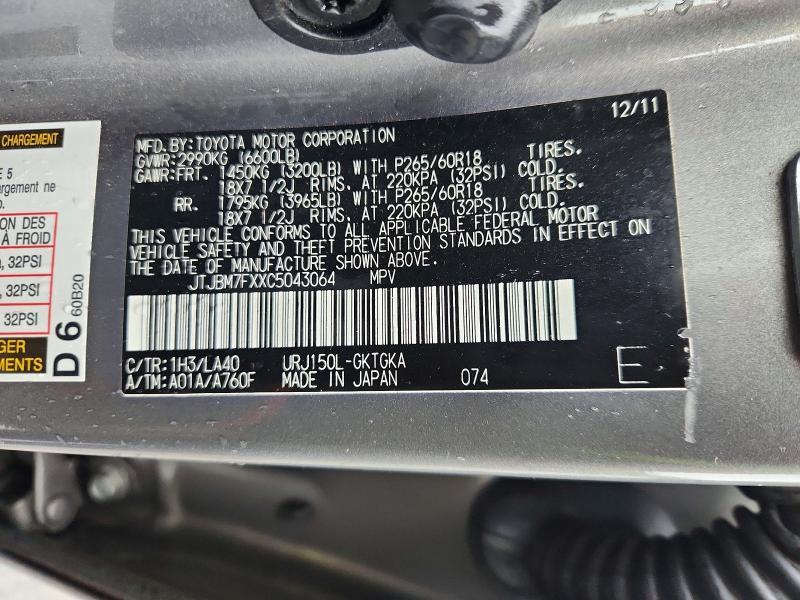 2012 Lexus Gx 460