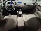 2008 Honda Civic ex