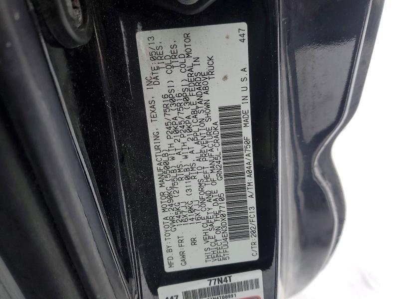 2013 Toyota Tacoma