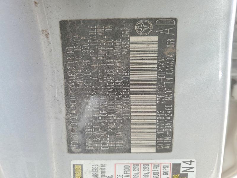 2005 Toyota Matrix xr