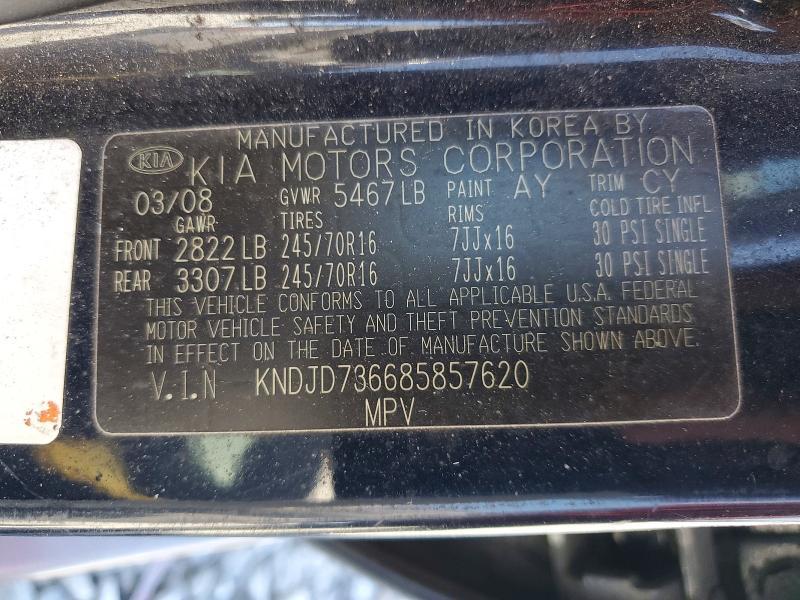 2008 KIA Sorento ex