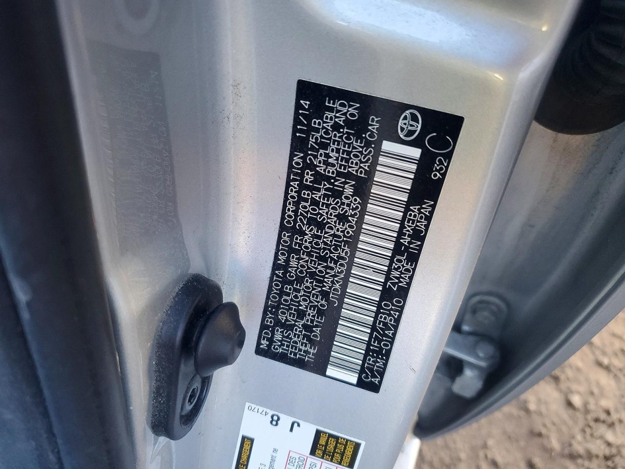 2015 Toyota Prius