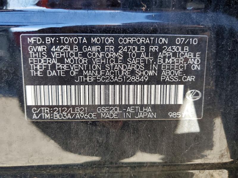 2010 Lexus Is 250