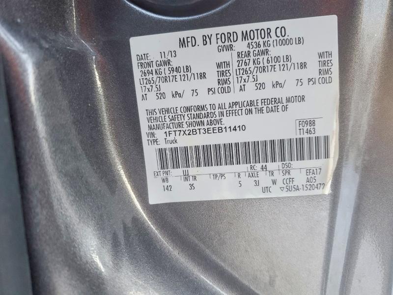 2014 Ford F250 Super Duty