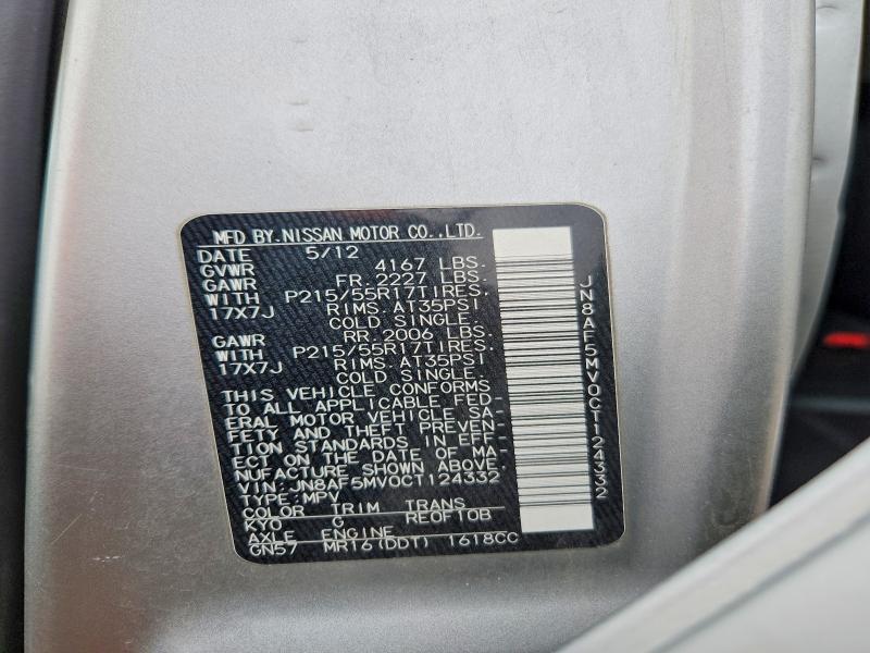 2012 Nissan Juke s