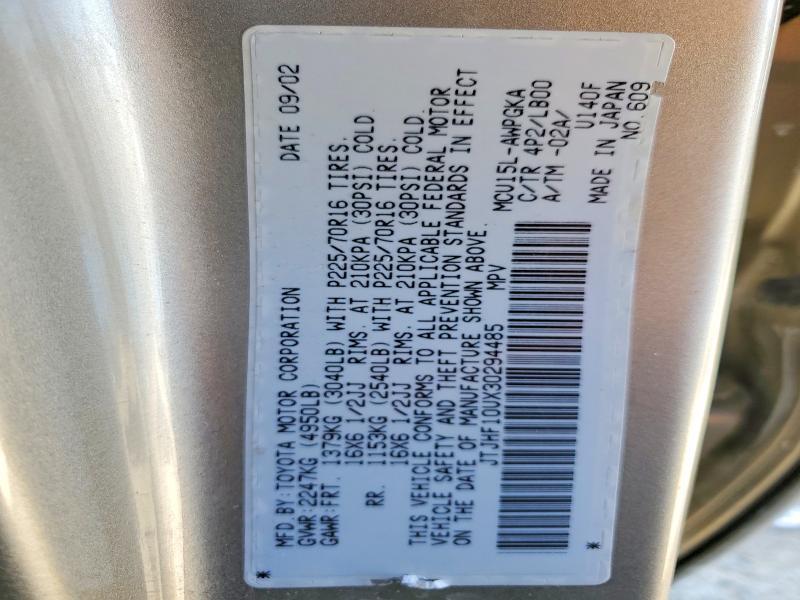 2003 Lexus Rx 300