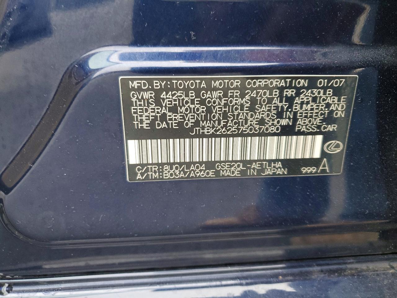 2007 Lexus Is 250 Base