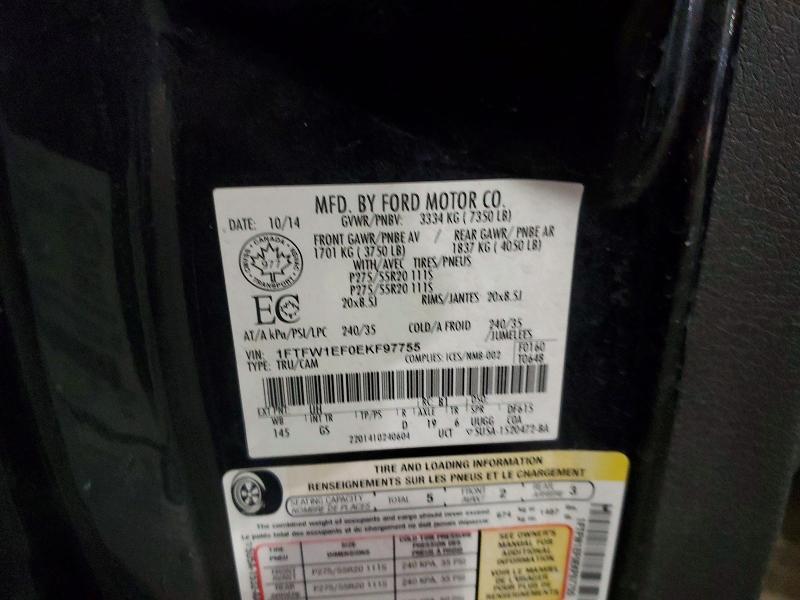 2014 Ford F150 Supercrew
