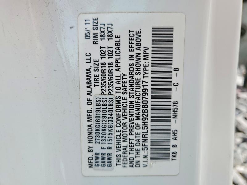2011 Honda Odyssey Touring