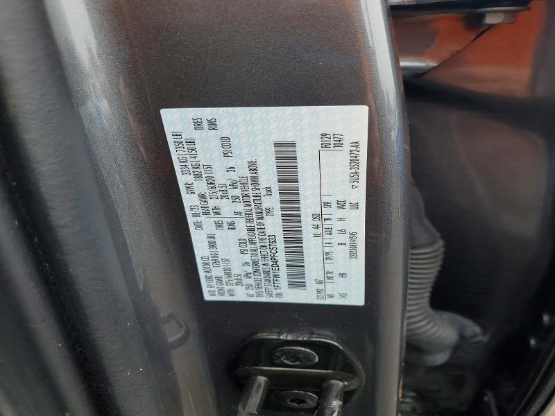 2023 Ford F150 Supercrew