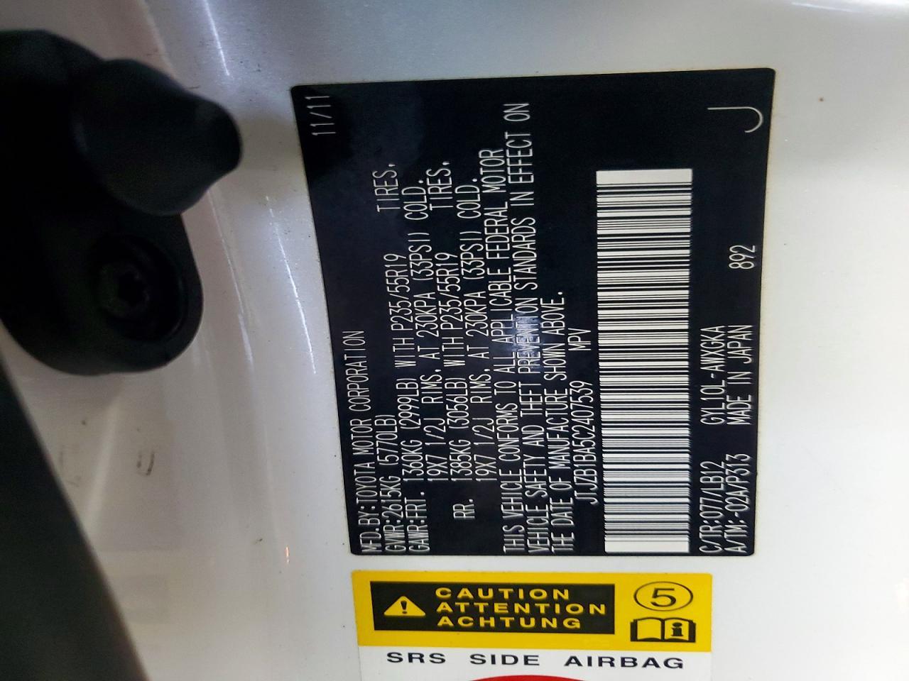 2012 Lexus Rx 450h Base
