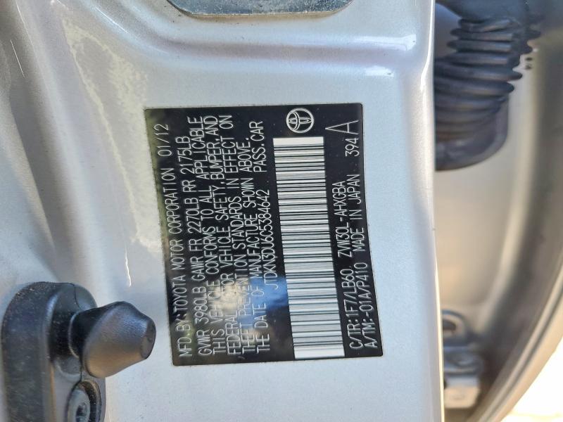 2012 Toyota Prius