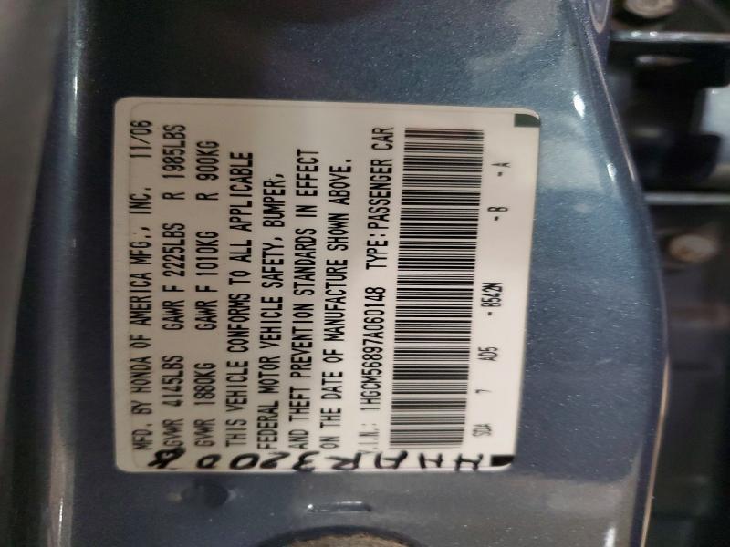 2007 Honda Accord ex