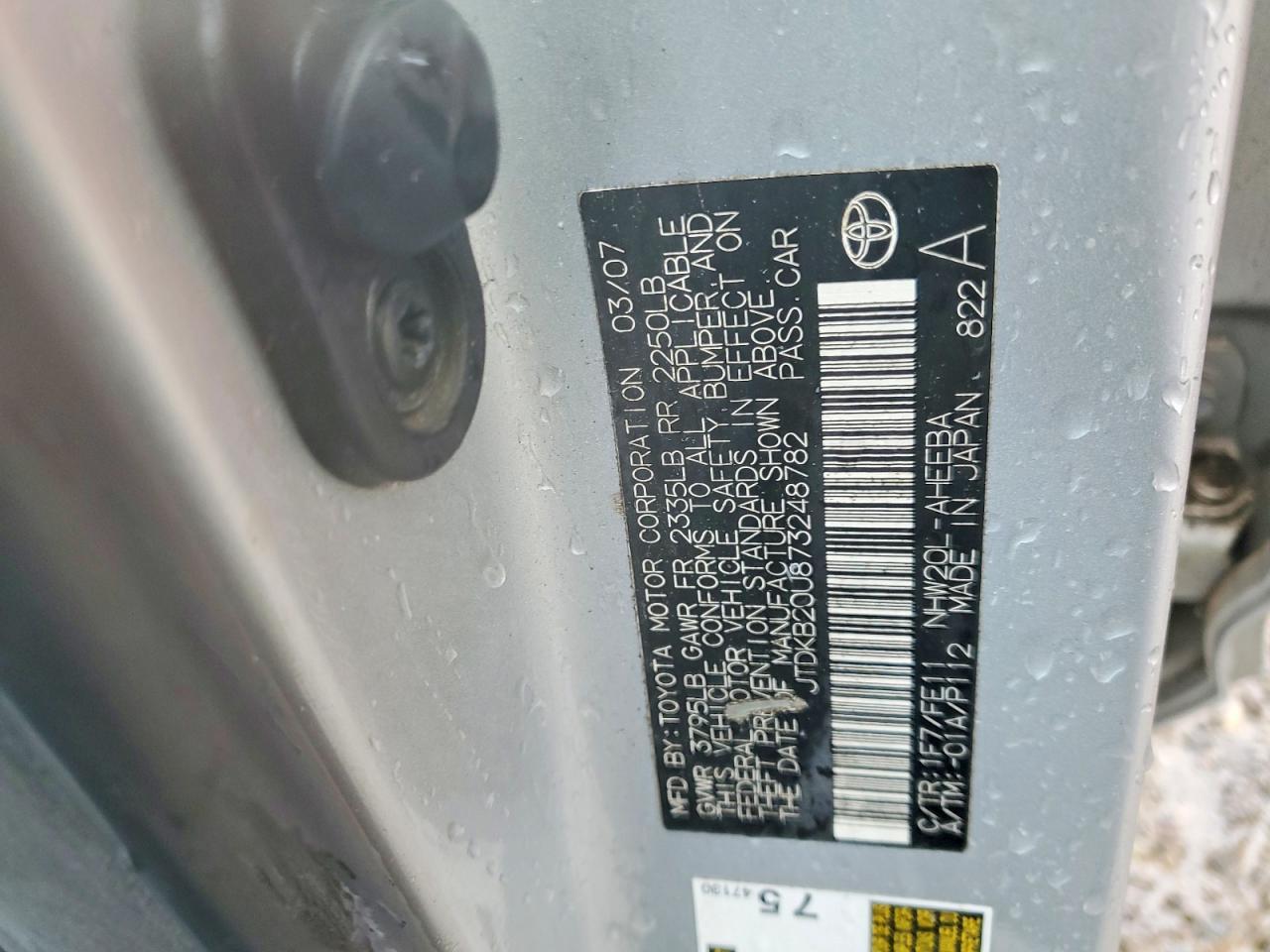 2007 Toyota Prius Base