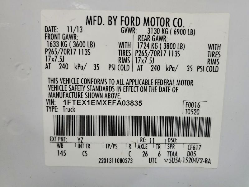 2014 Ford F150 Super Cab