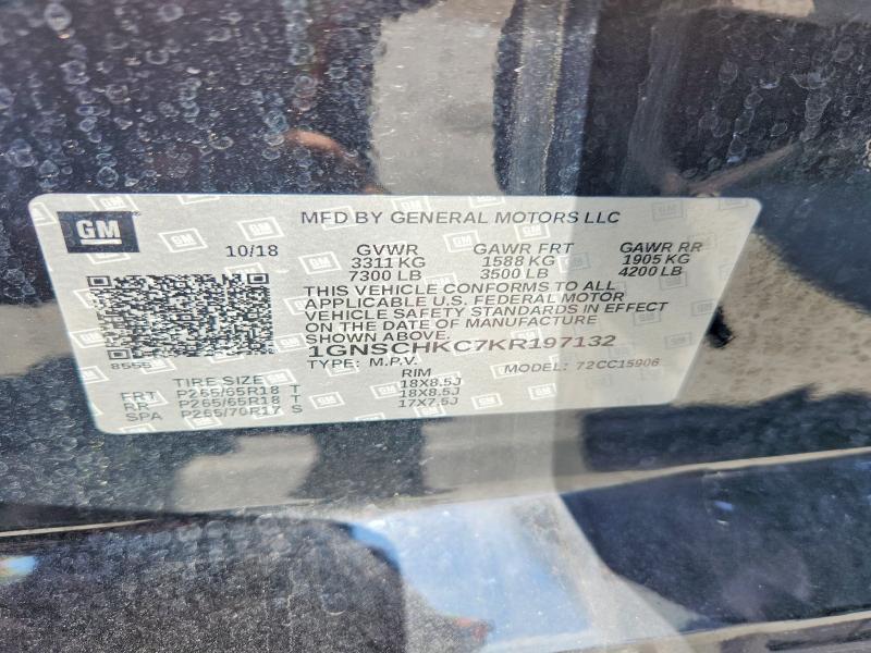 2019 Chevrolet Suburban C1500 lt