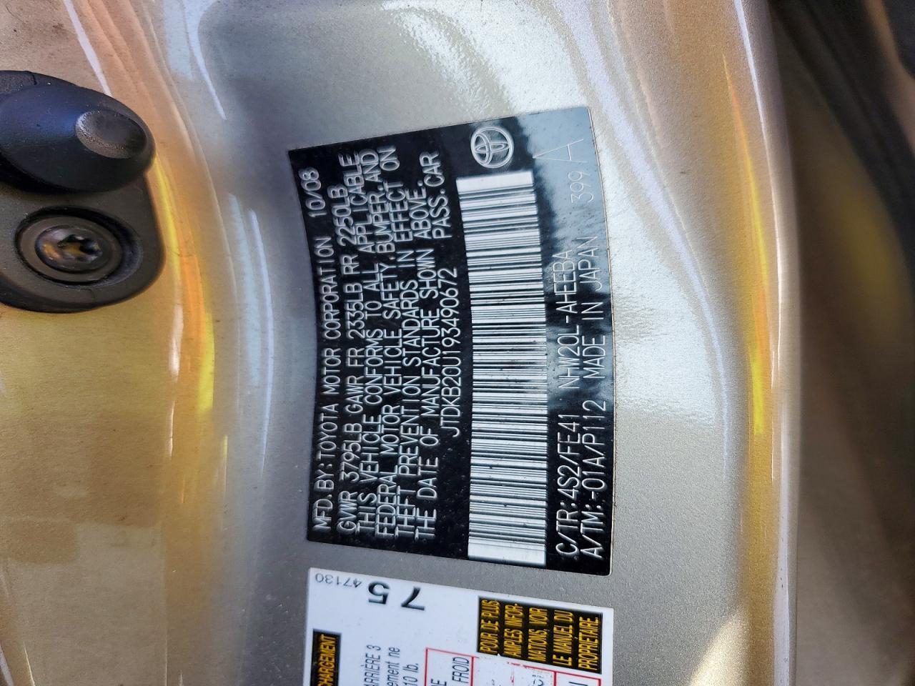 2009 Toyota Prius Base