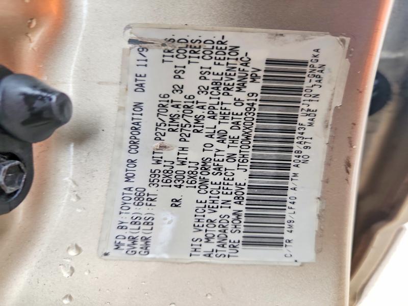 1999 Lexus Lx 470 Base
