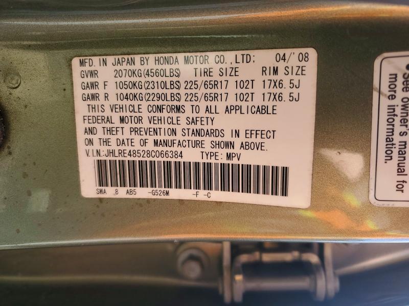 2008 Honda Cr-v ex