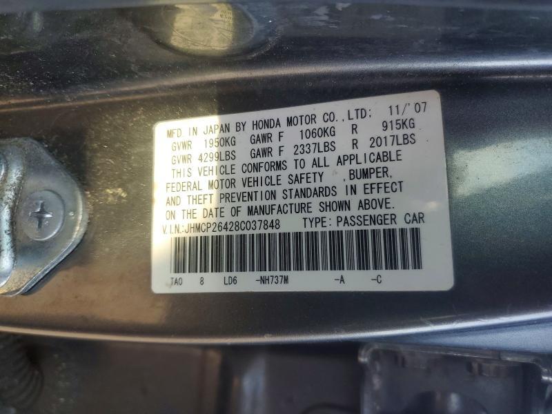 2008 Honda Accord lxp