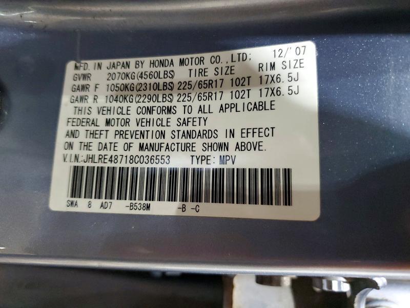 2008 Honda Cr-v exl