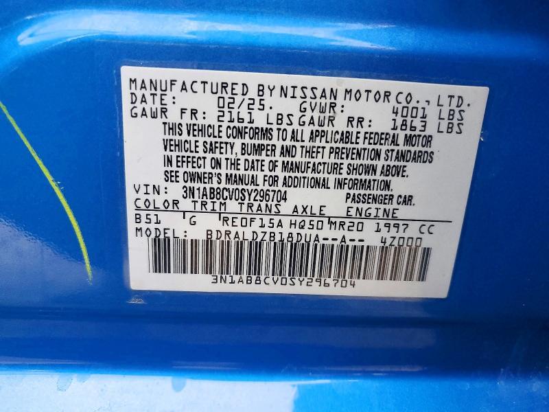 2025 Nissan Sentra sv