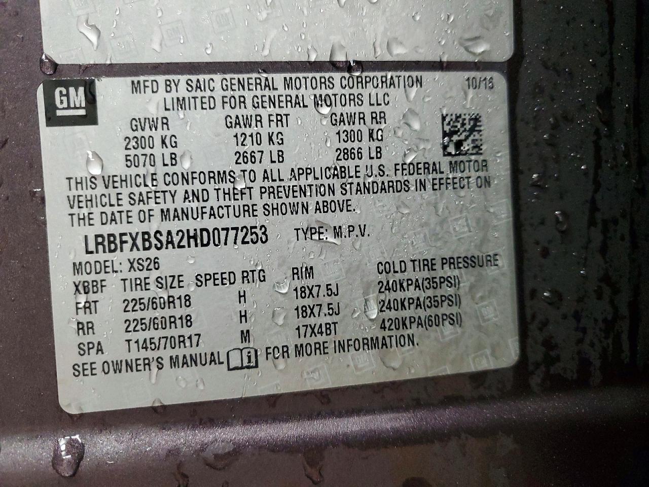2017 Buick Envision Essence