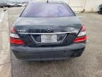 2007 Mercedes-Benz S 550