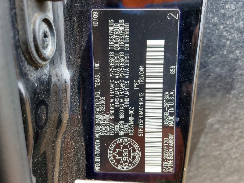 2010 Toyota Tundra Grade