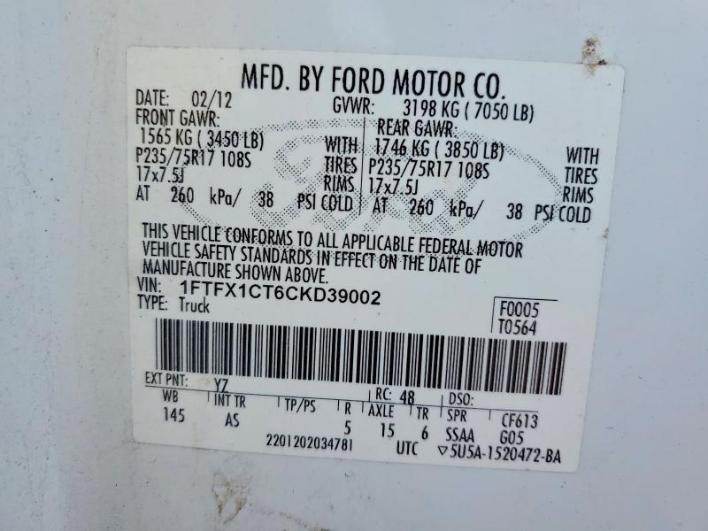 2012 Ford F150 Super cab