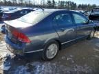2008 Honda Civic Hybrid
