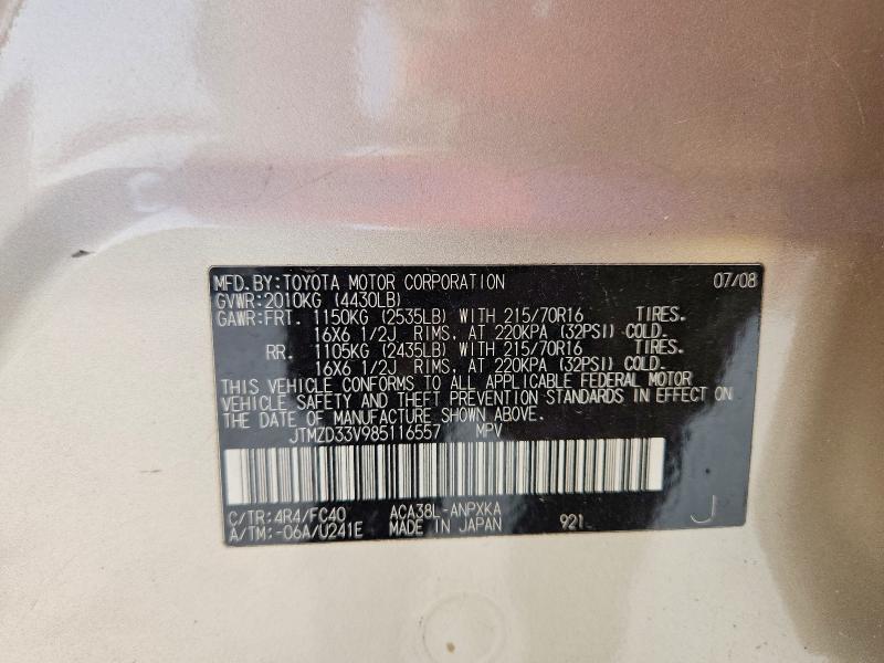 2008 Toyota Rav4 Base