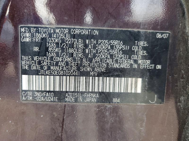 2008 Scion Xb Base