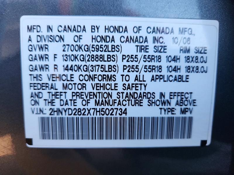 2007 Acura MDX