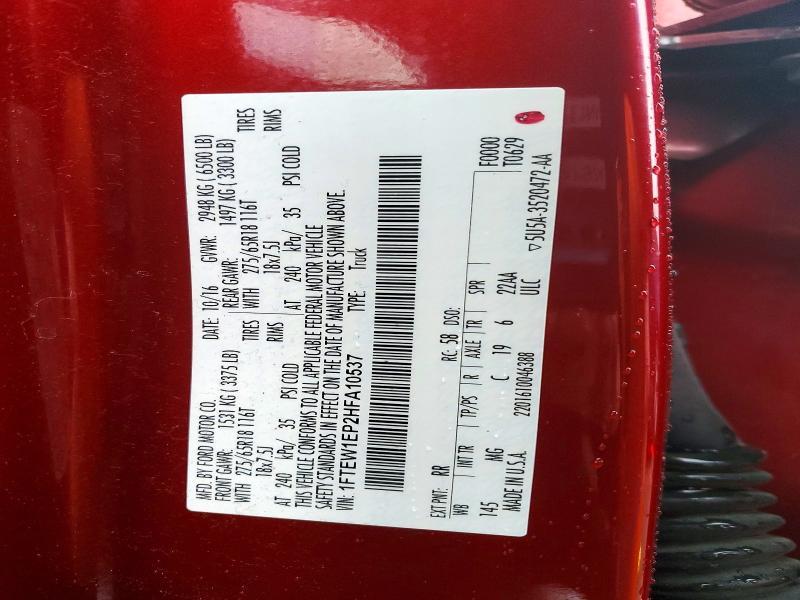 2017 Ford F150 Supercrew