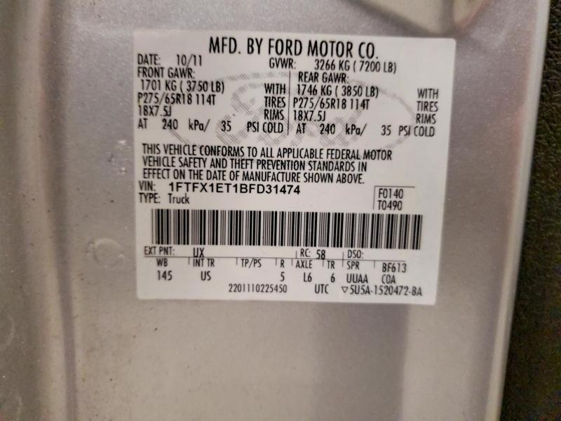 2011 Ford F150 Super cab