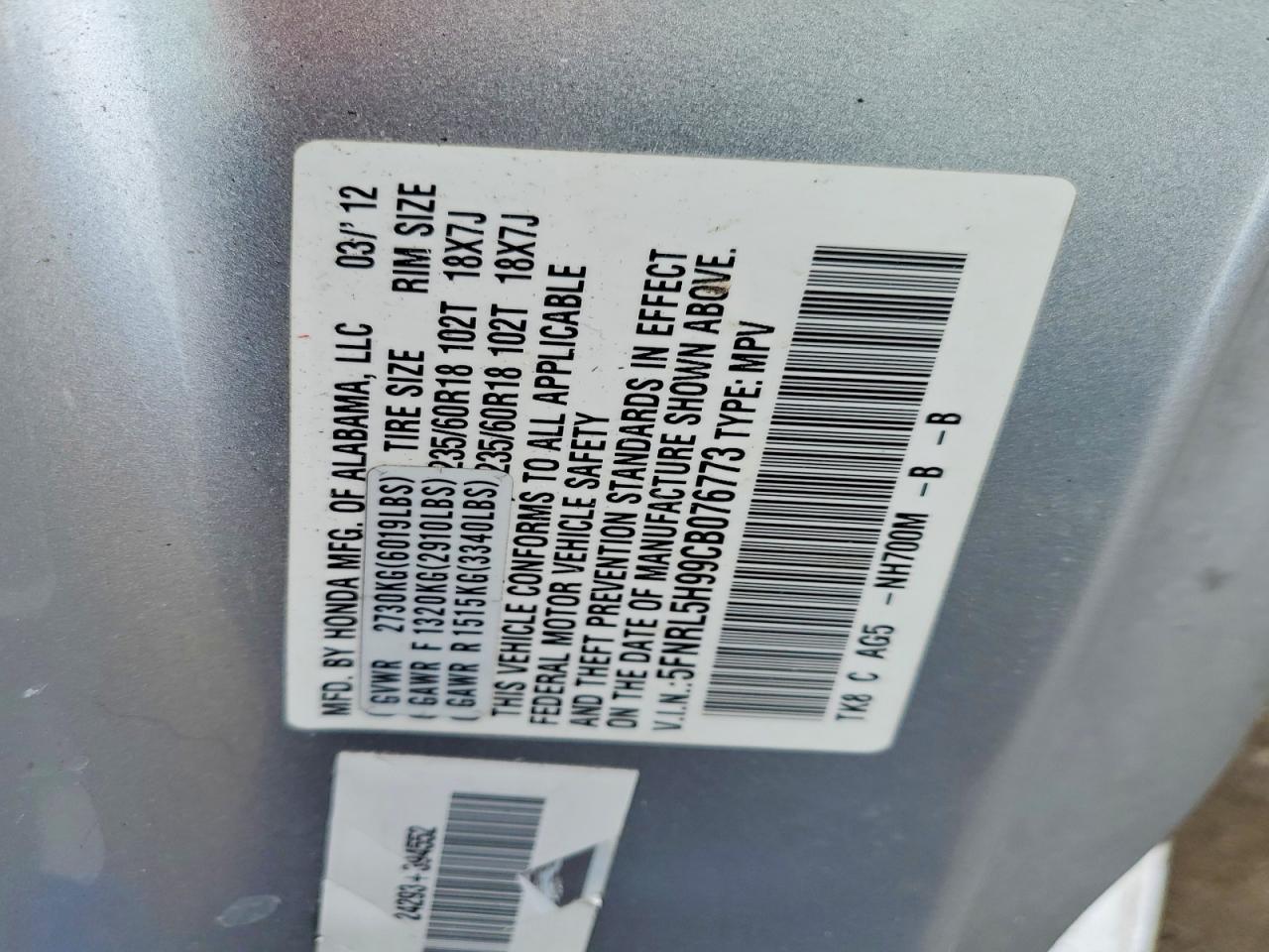 2012 Honda Odyssey Touring