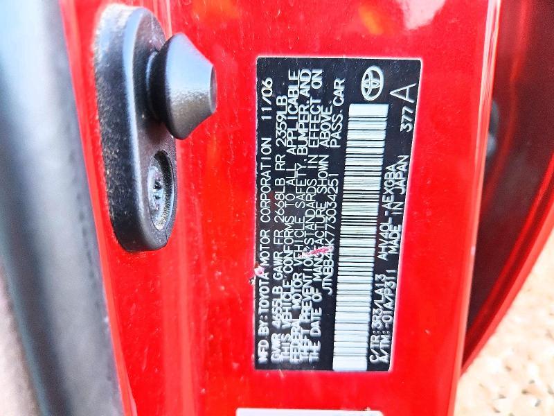 2007 Toyota Camry Hybrid