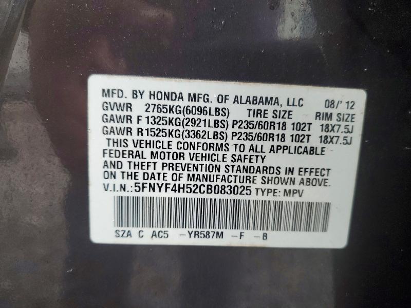 2012 Honda Pilot exl