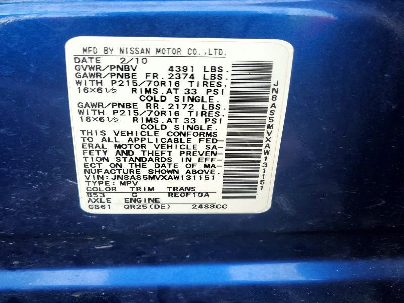 2010 Nissan Rogue s