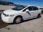 2007 Honda Civic Hybrid