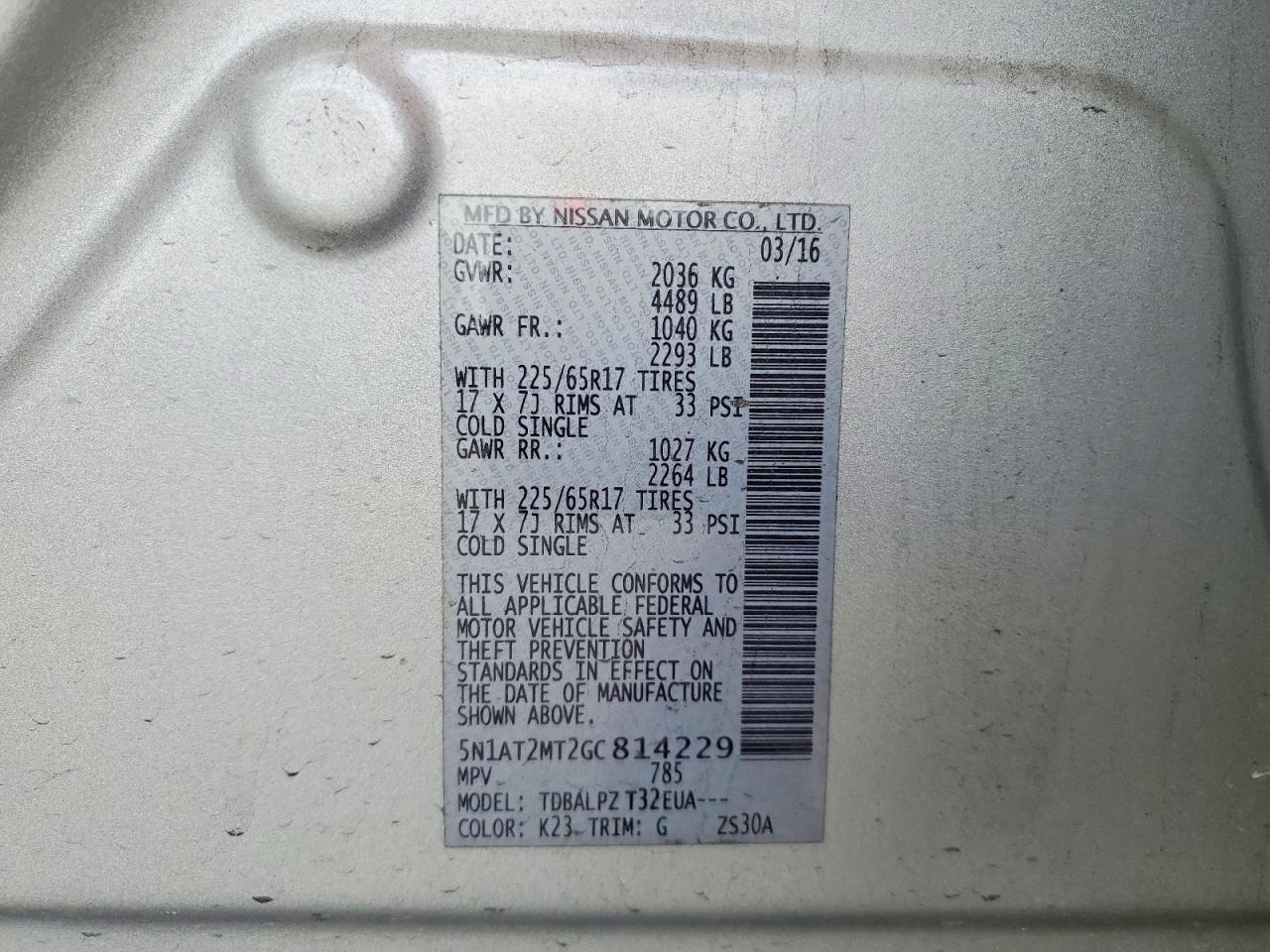 2016 Nissan Rogue s
