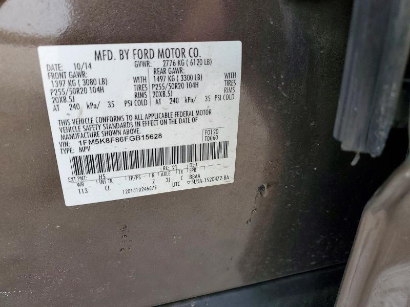 2015 Ford Explorer Limited