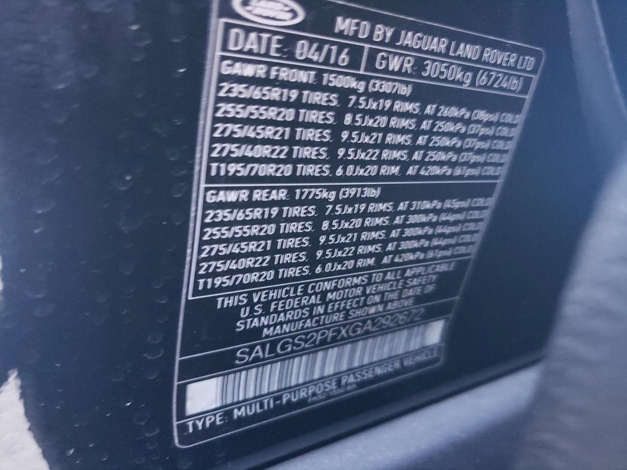 2016 Land Rover Range Rover hse