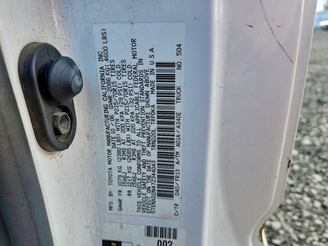 2007 Toyota Tacoma