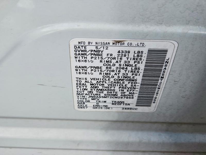 2012 Nissan Rogue s