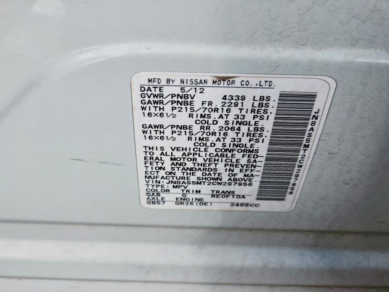 2012 Nissan Rogue s