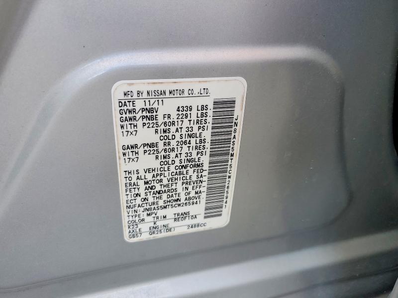 2012 Nissan Rogue s