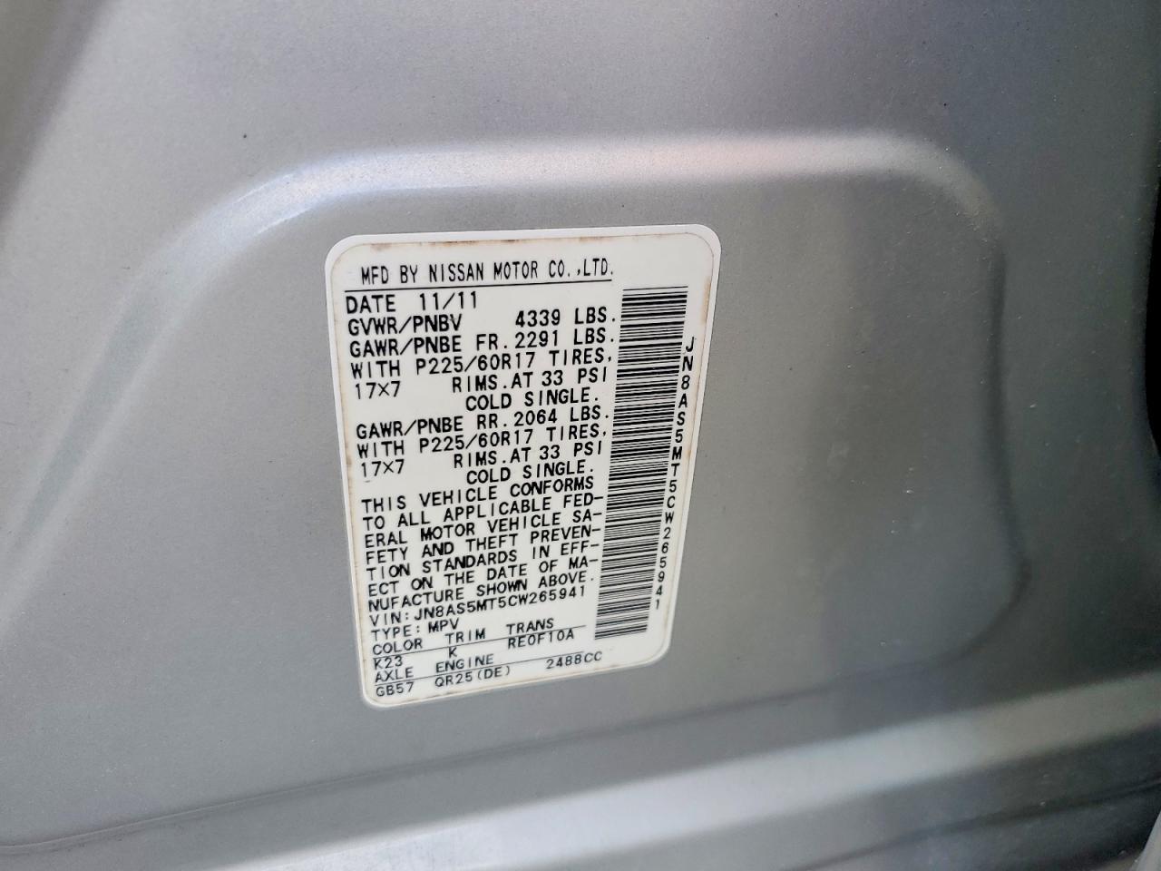 2012 Nissan Rogue s